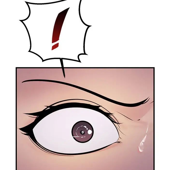 不正常关系第38話