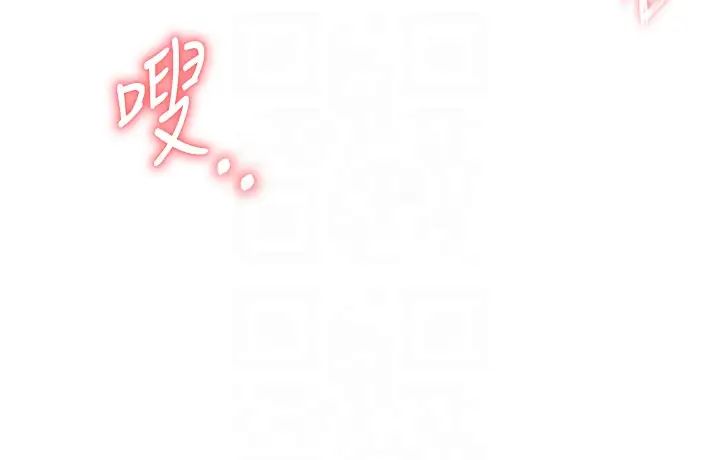 色鵰英雄传:一捅天下第45話-娘…求求妳不要!