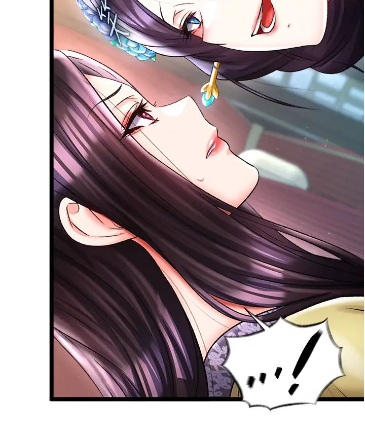 色鵰英雄传:一捅天下第45話-娘…求求妳不要!