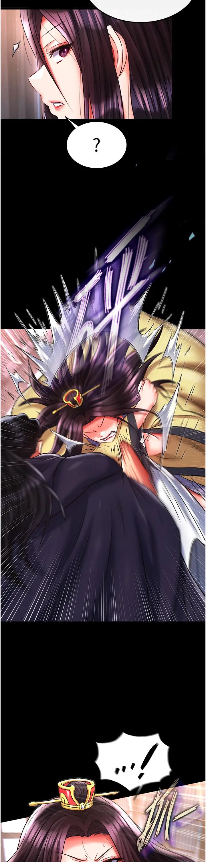 色鵰英雄传:一捅天下第45話-娘…求求妳不要!