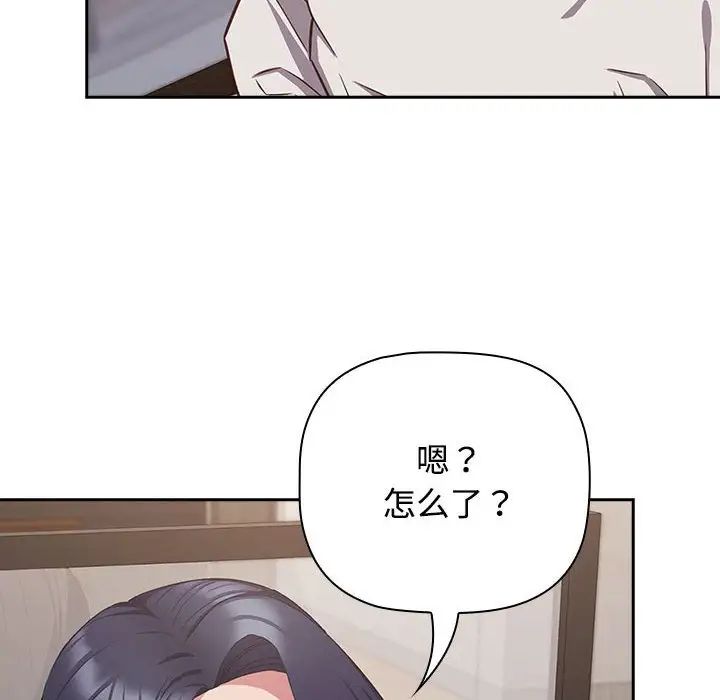 受害者联盟第34話