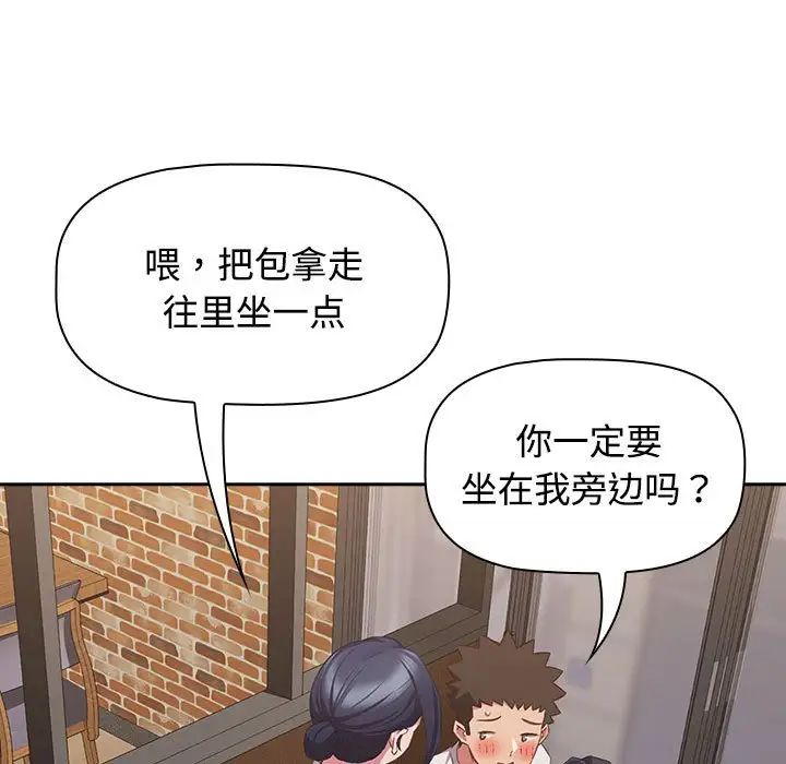 受害者联盟第34話
