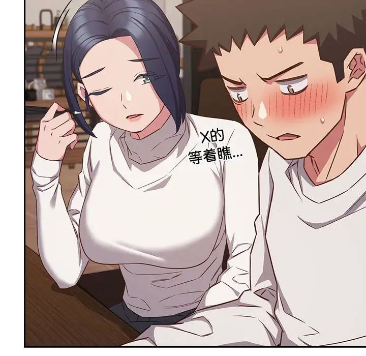 受害者联盟第34話