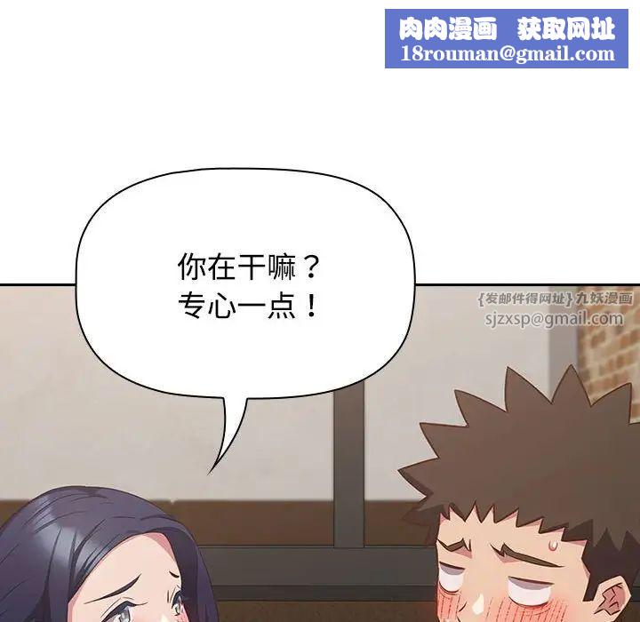 受害者联盟第34話