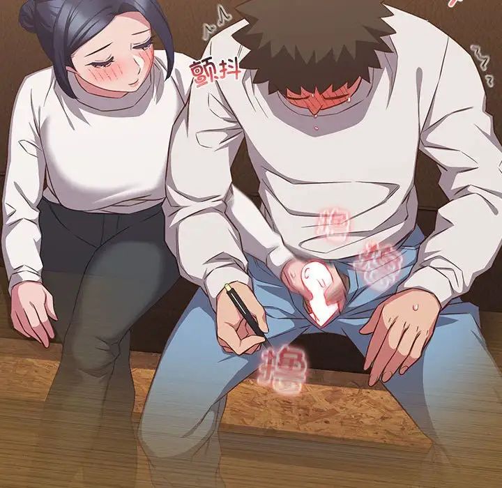 受害者联盟第34話