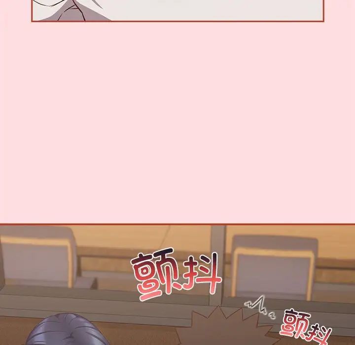 受害者联盟第34話