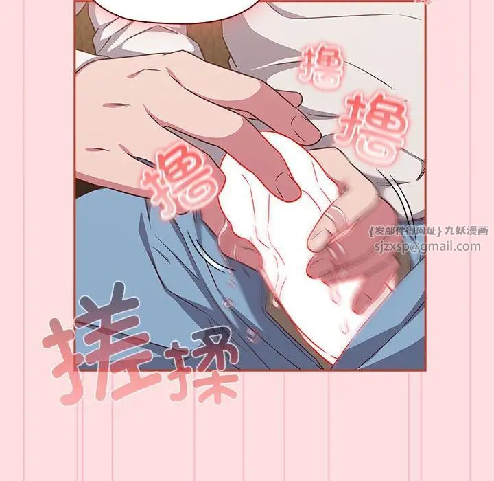 受害者联盟第34話
