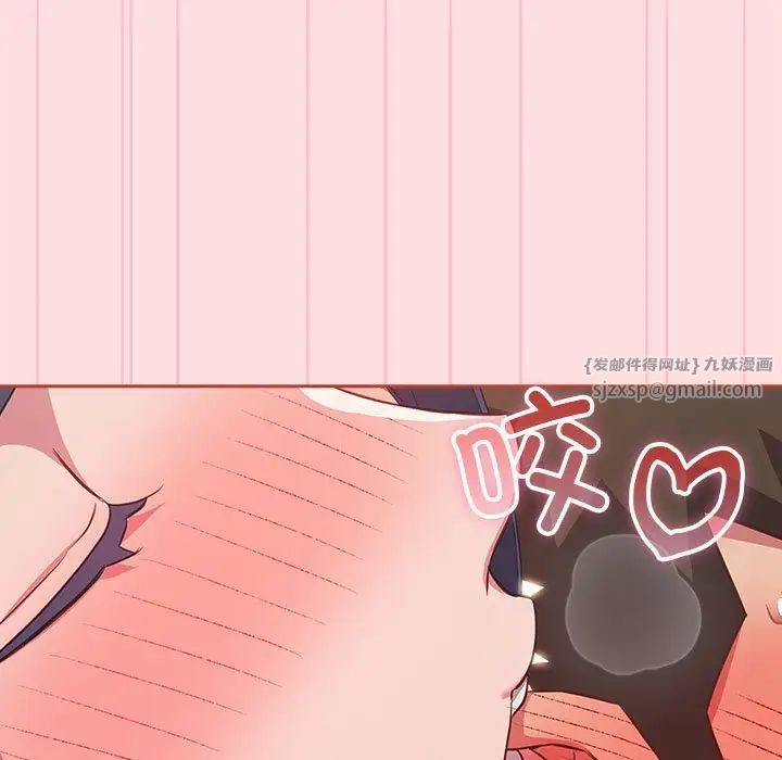 受害者联盟第34話