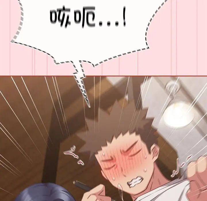 受害者联盟第34話