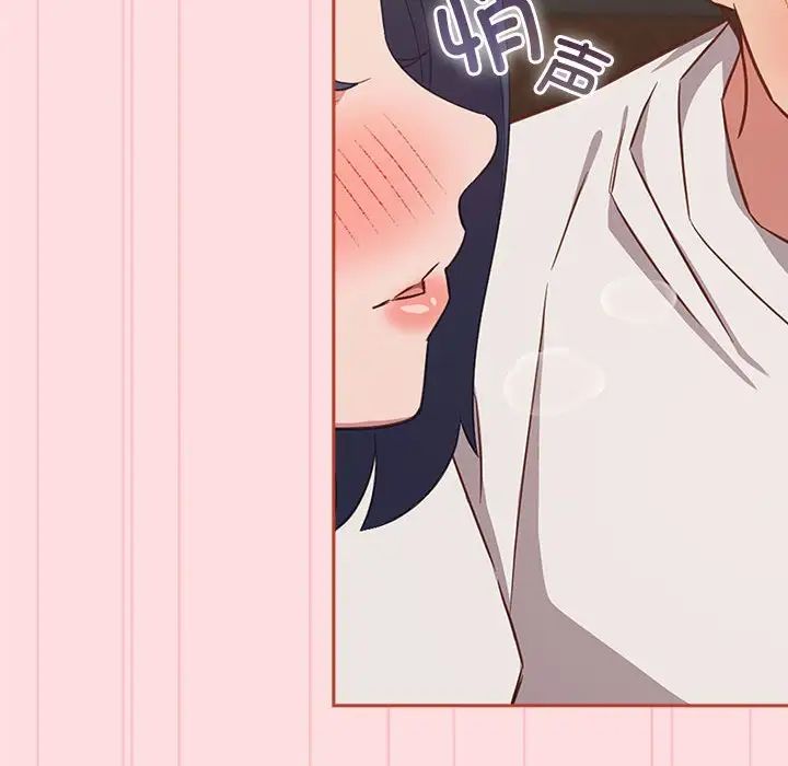 受害者联盟第34話