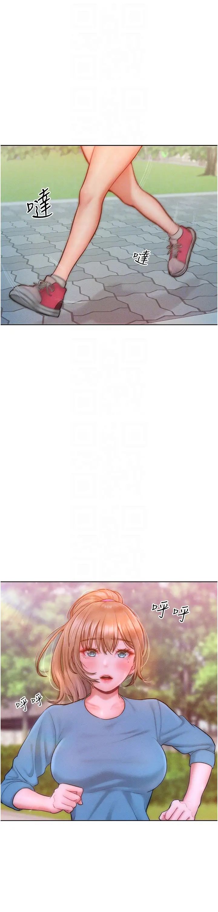 讓傲慢女屈服的一百種方法第28話-被眾人意淫的騷貨