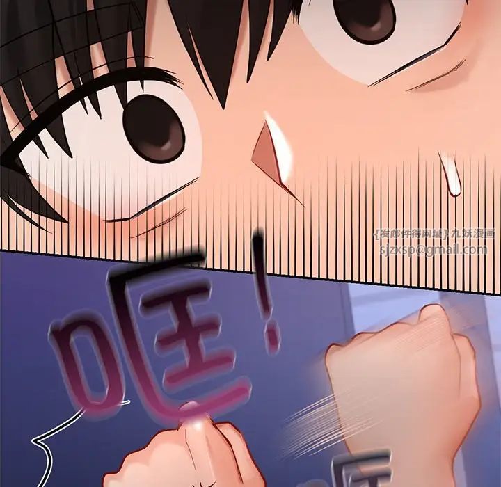 爱的游乐园第26話