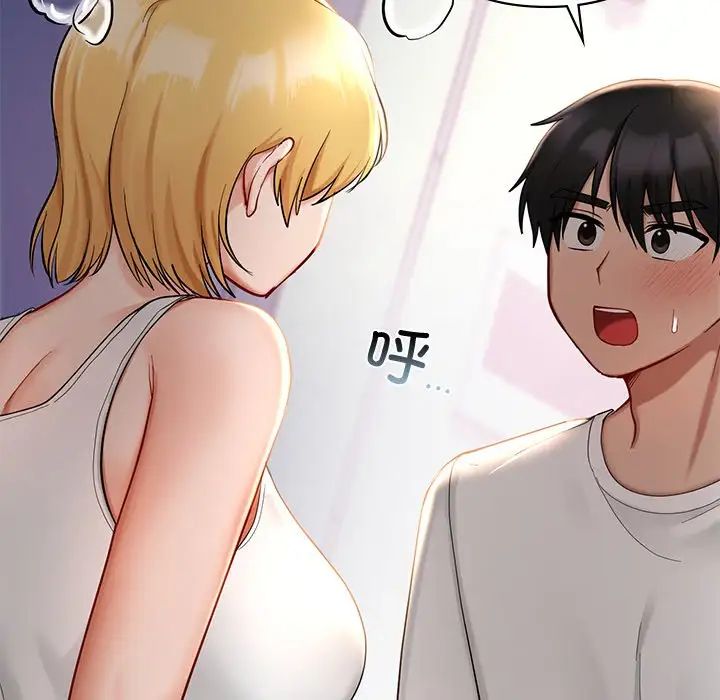 爱的游乐园第26話