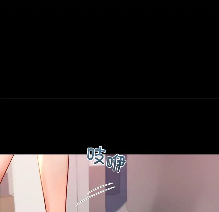 爱的游乐园第26話