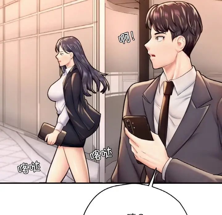 成为人上人第20話