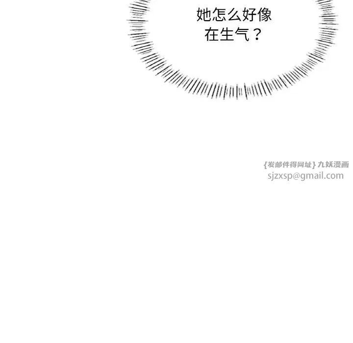 成为人上人第20話