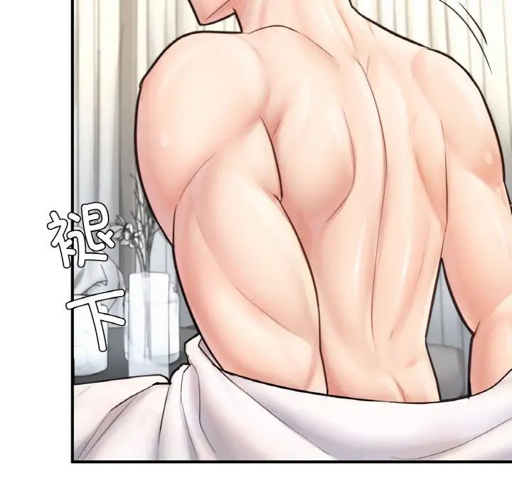 成为人上人第20話