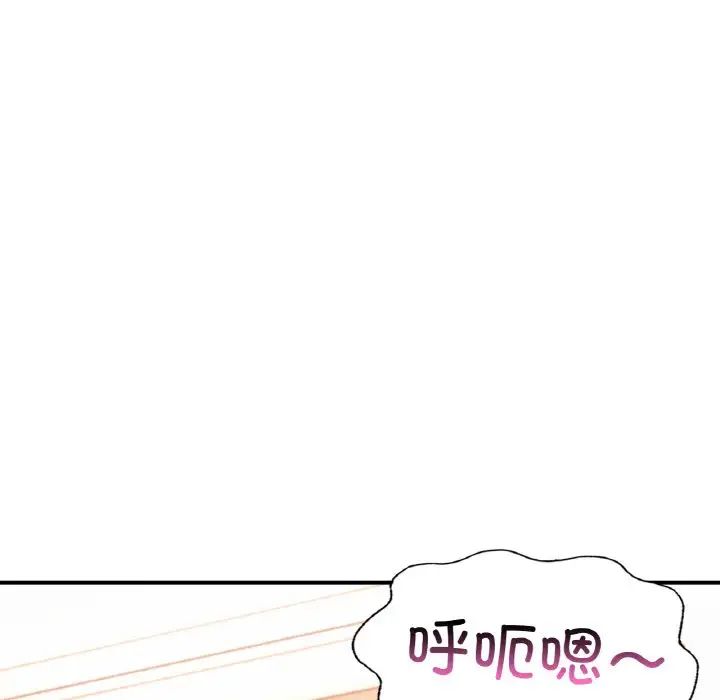 成为人上人第20話