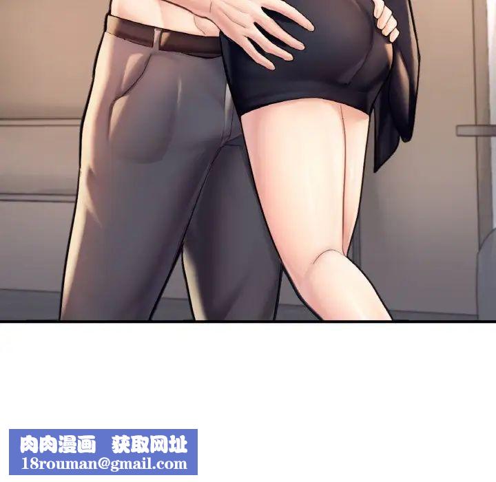 成为人上人第20話