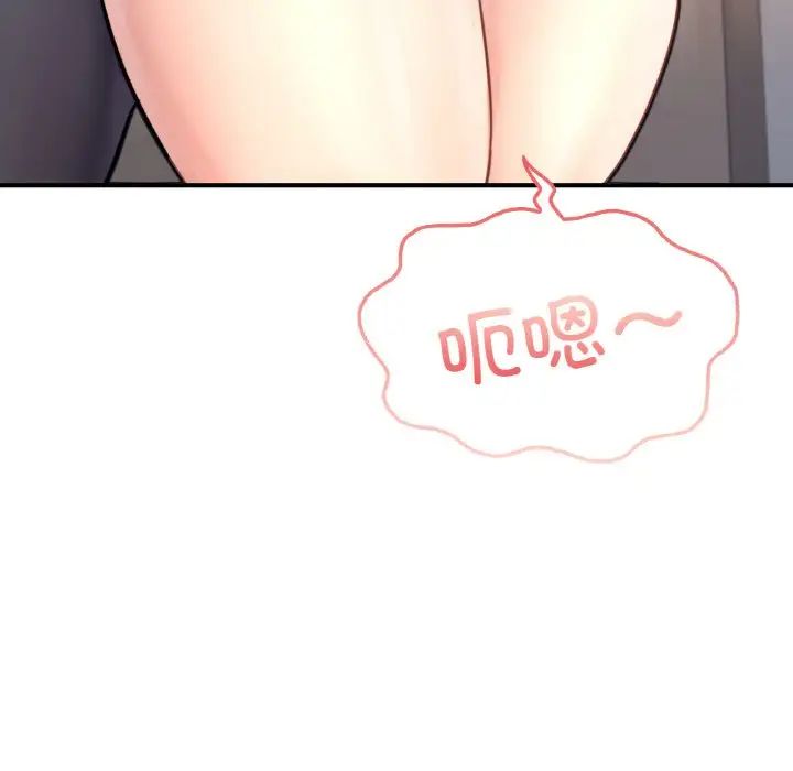 成为人上人第20話