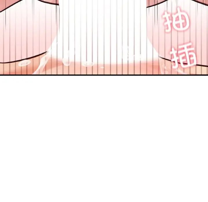 成为人上人第20話