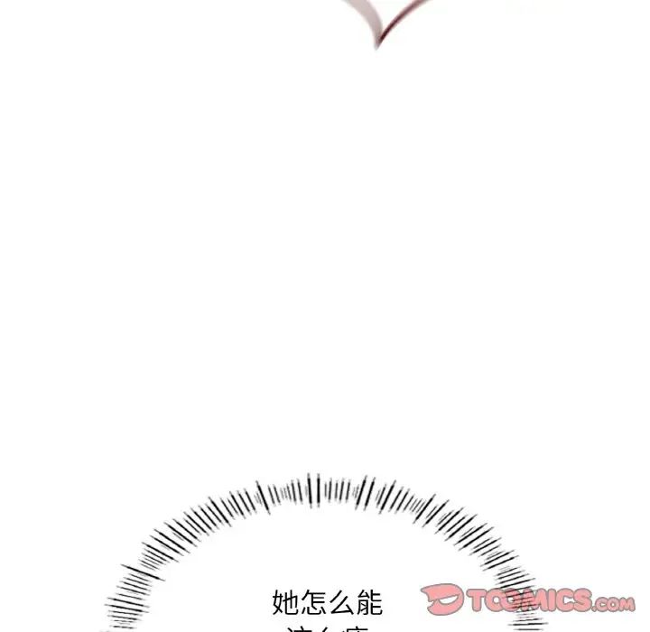 成为人上人第20話