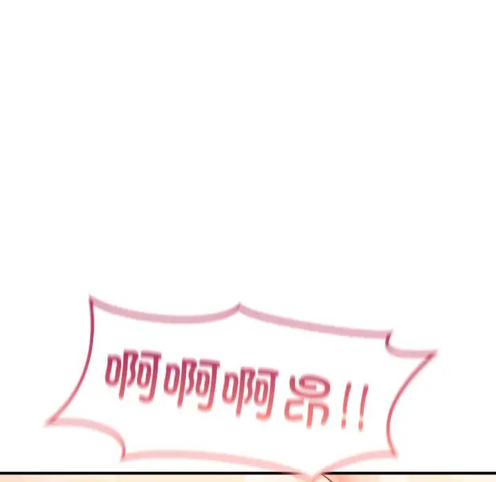 成为人上人第20話