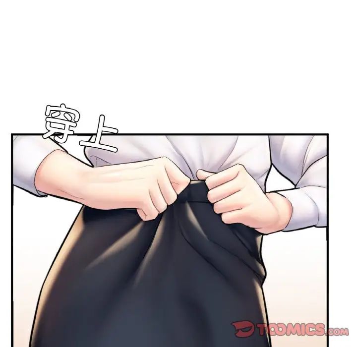 成为人上人第20話