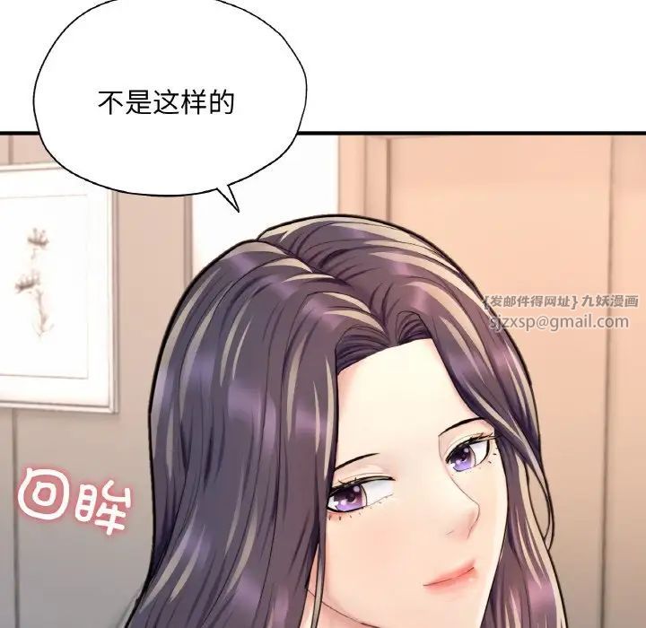 成为人上人第20話