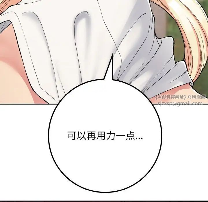 要在乡下一起生活吗第21話