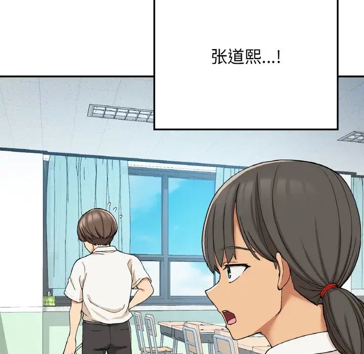 要在乡下一起生活吗第21話