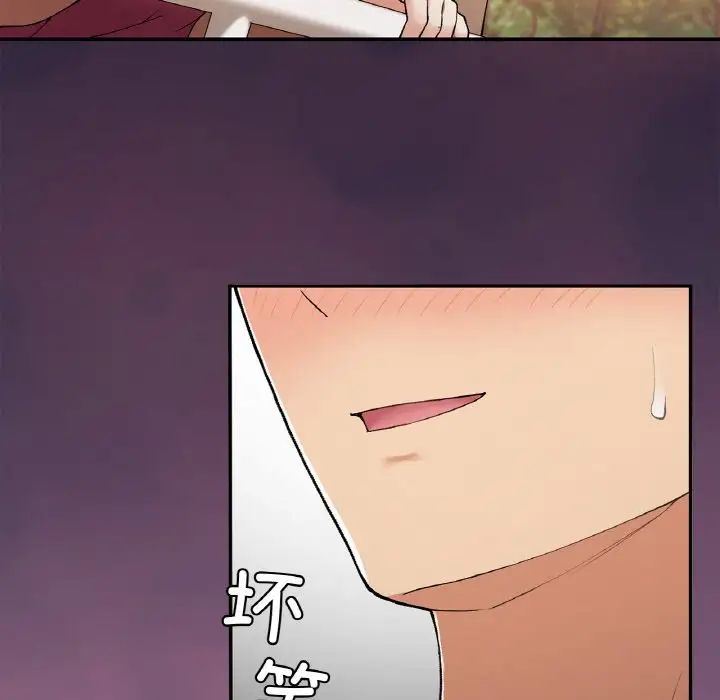 要在乡下一起生活吗第21話