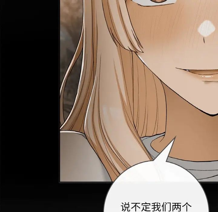 要在乡下一起生活吗第21話