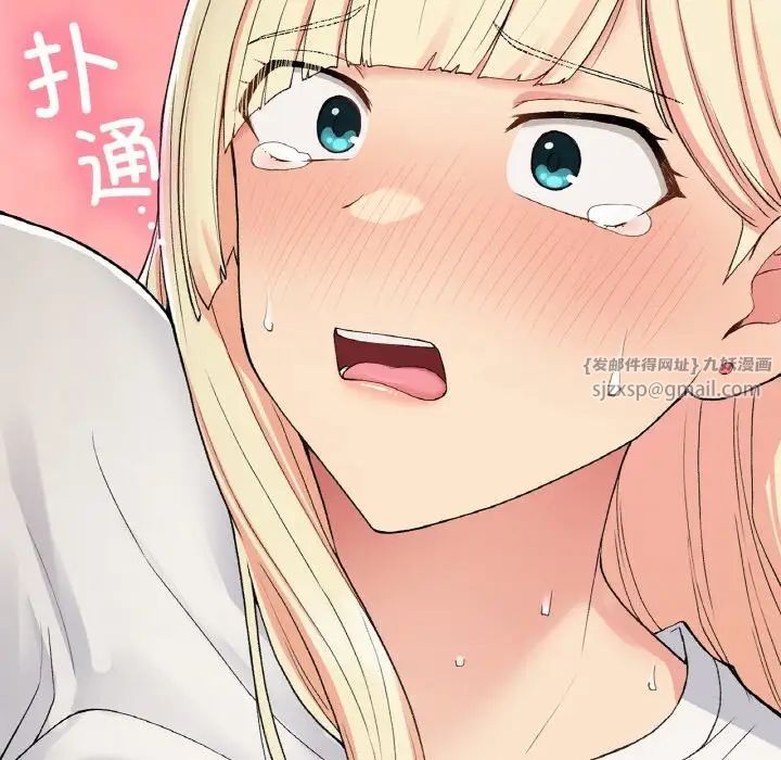 要在乡下一起生活吗第21話