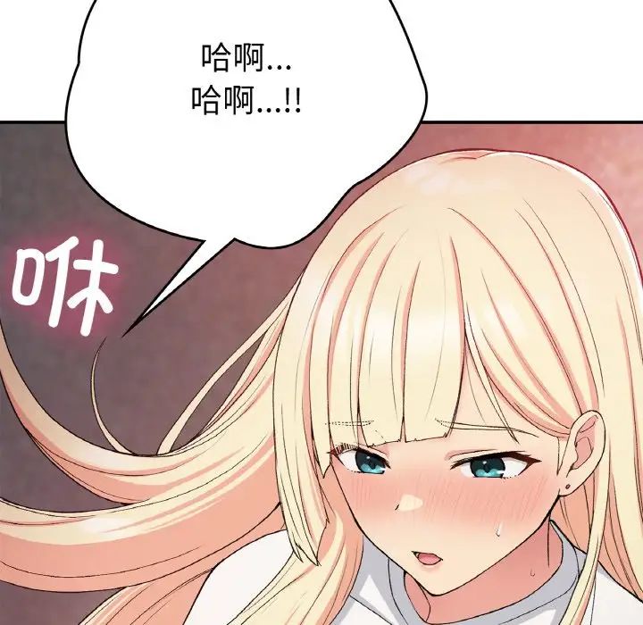 要在乡下一起生活吗第21話