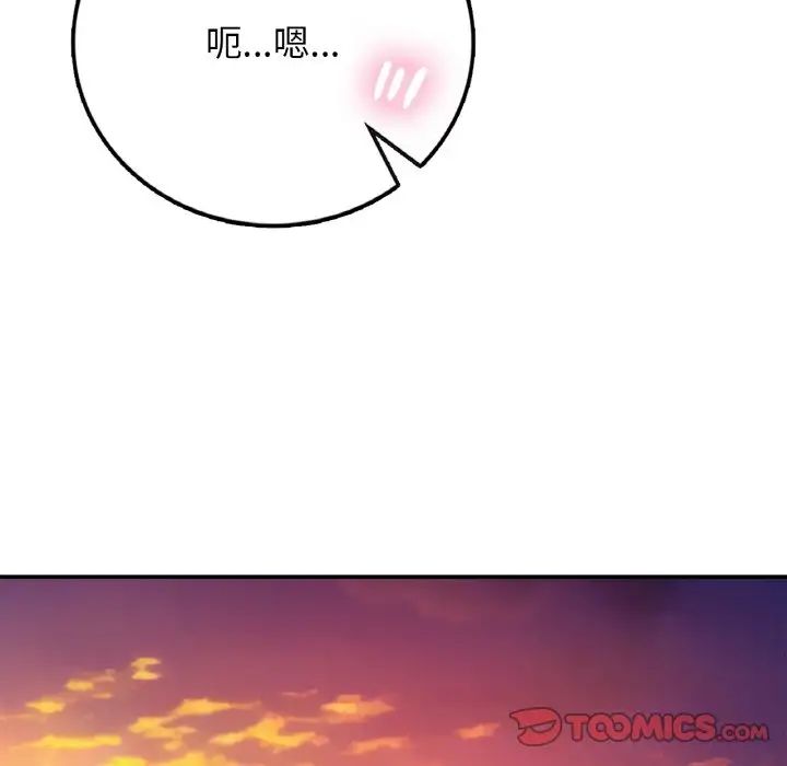 要在乡下一起生活吗第21話