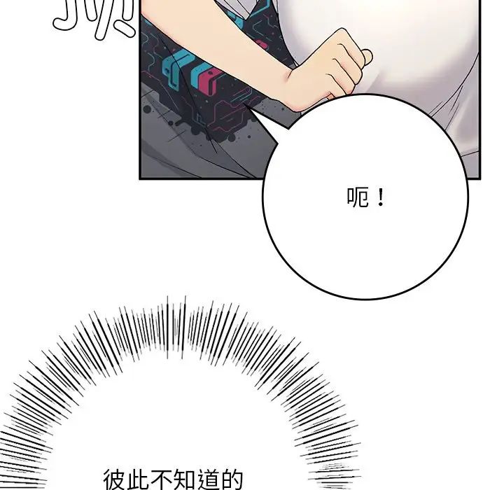 要在乡下一起生活吗第21話