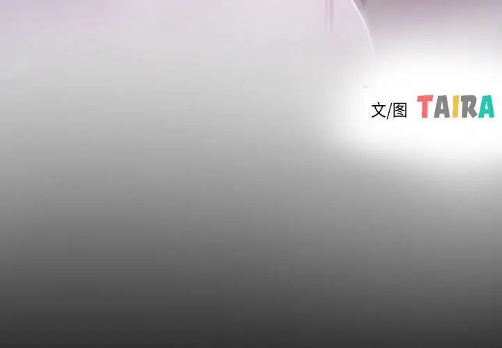 寻找初恋第9話