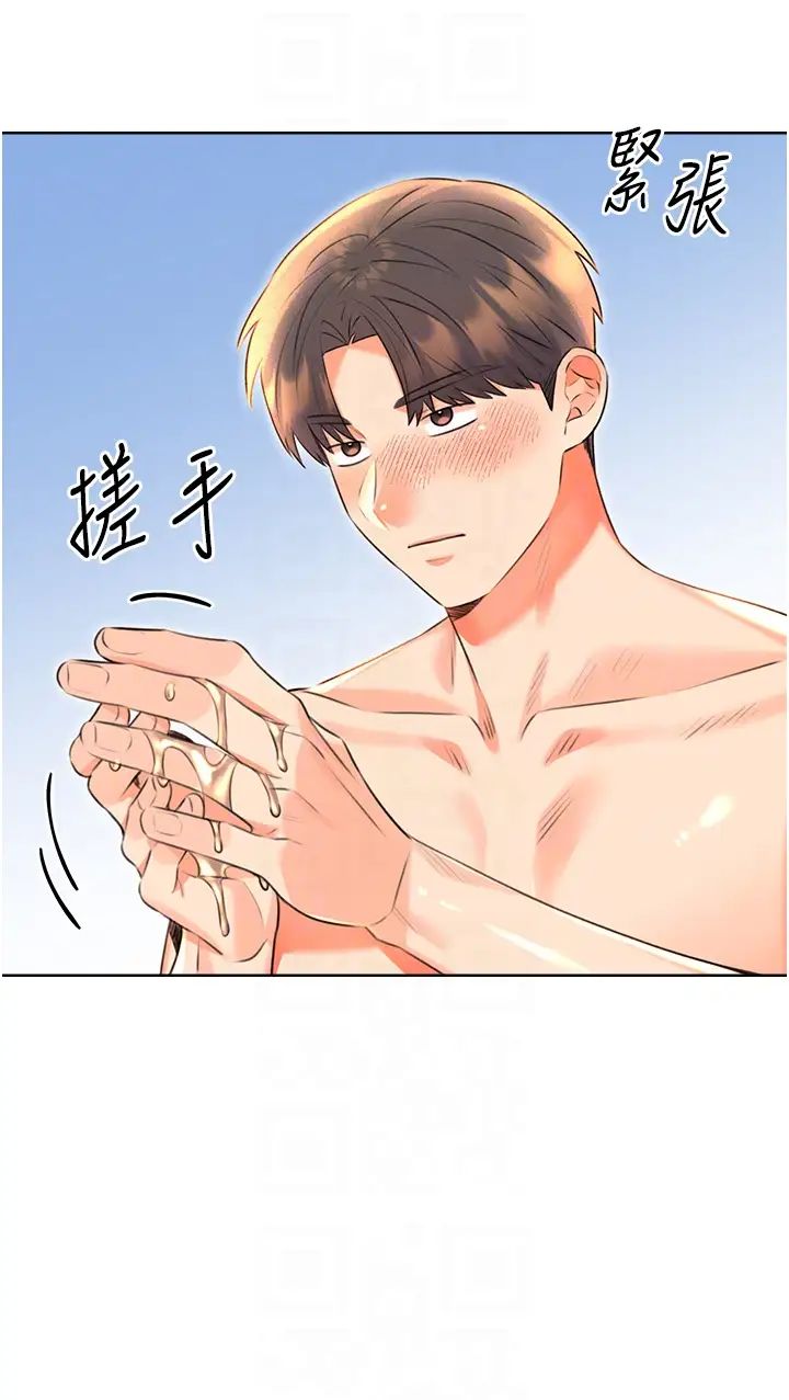 性运刮刮乐第17話-身體裡面也幫妳洗乾淨