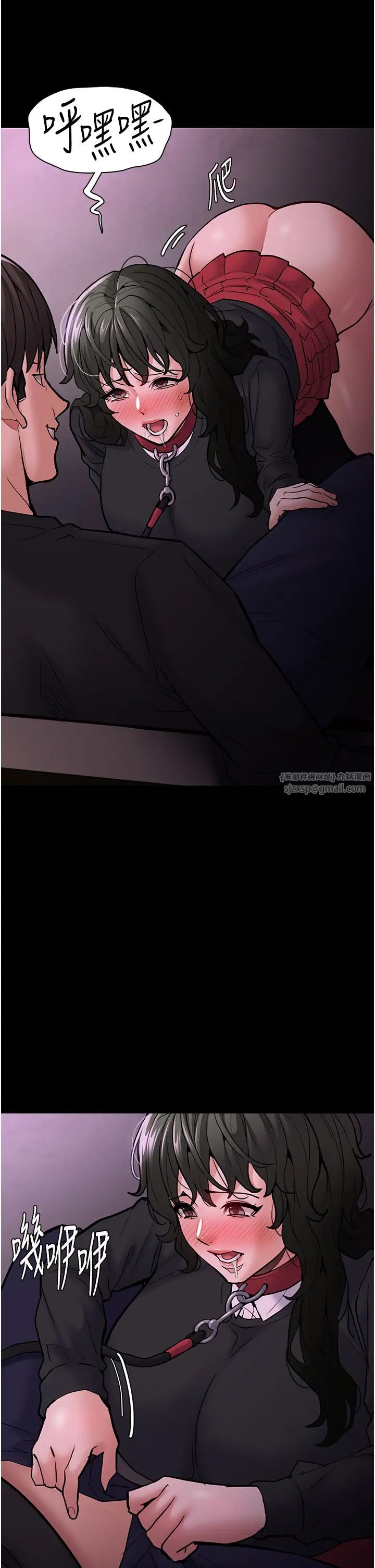 痴汉成瘾第88話-想喝牛奶自己擠