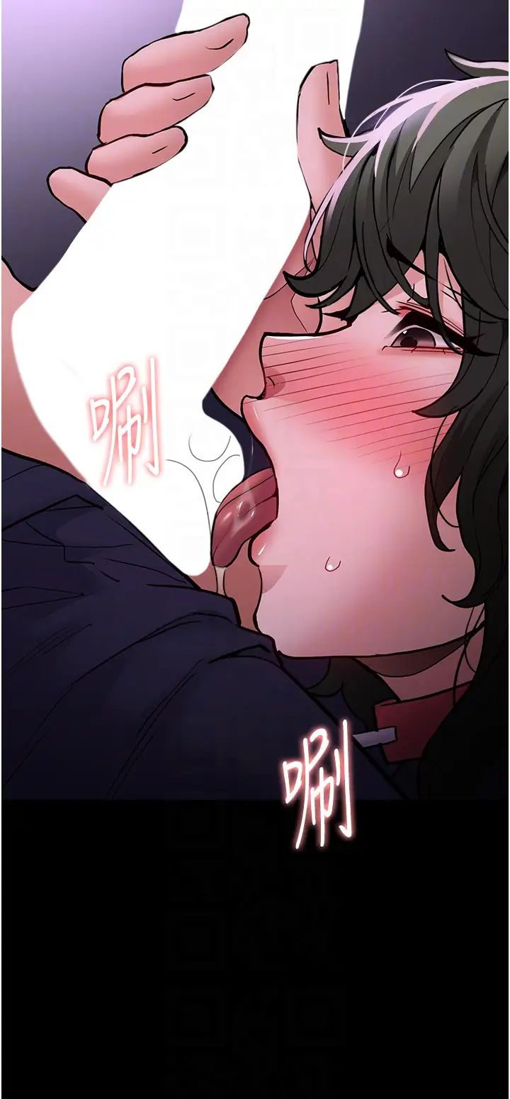 痴汉成瘾第88話-想喝牛奶自己擠