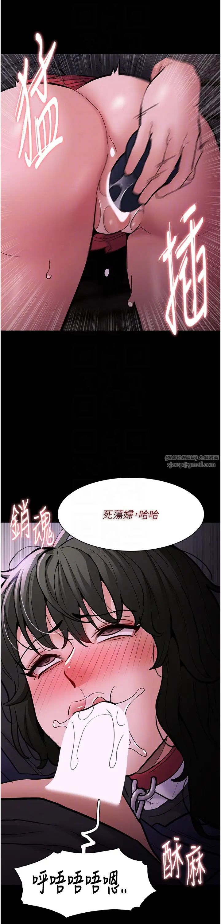 痴汉成瘾第88話-想喝牛奶自己擠