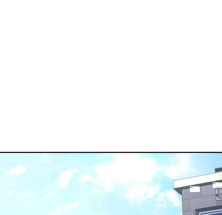 可以爱你吗第11話