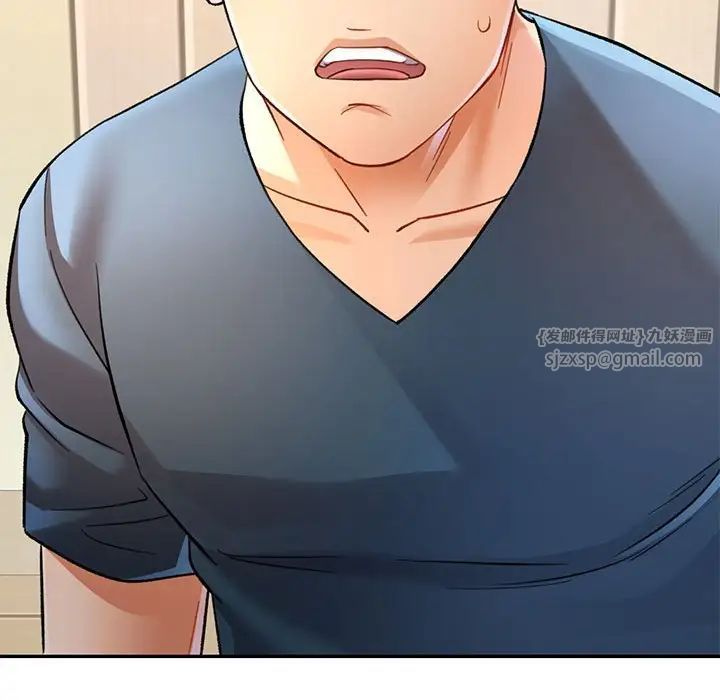 可以爱你吗第11話