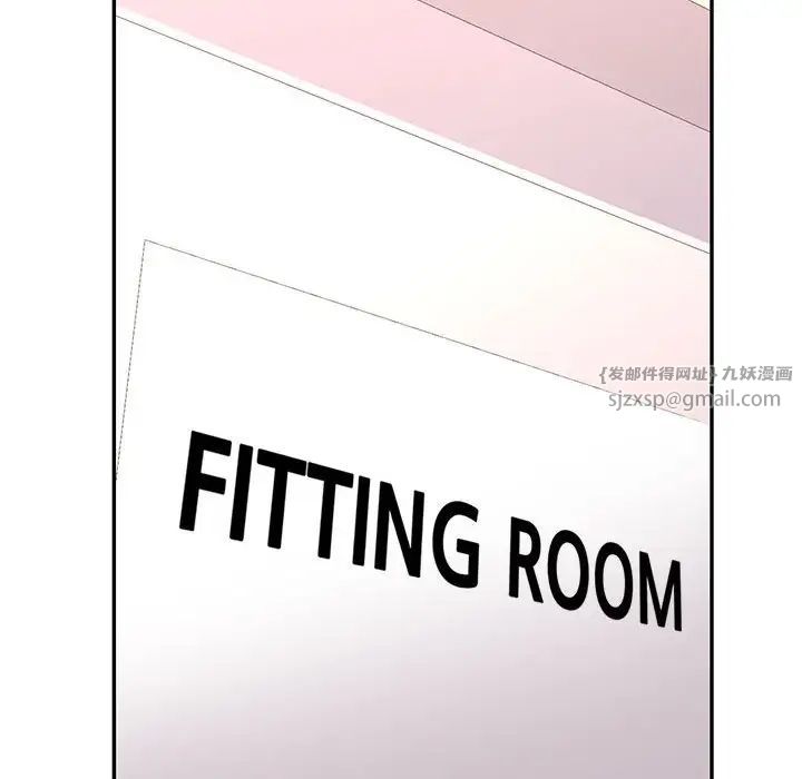 可以爱你吗第11話