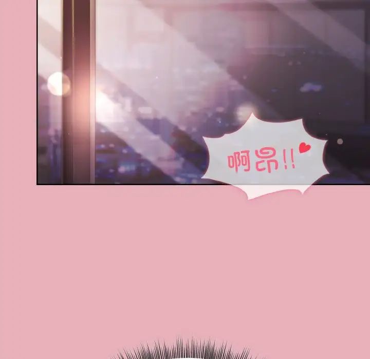 和美女上司玩游戏第10話