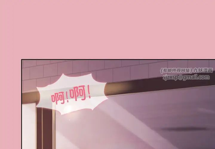 和美女上司玩游戏第10話