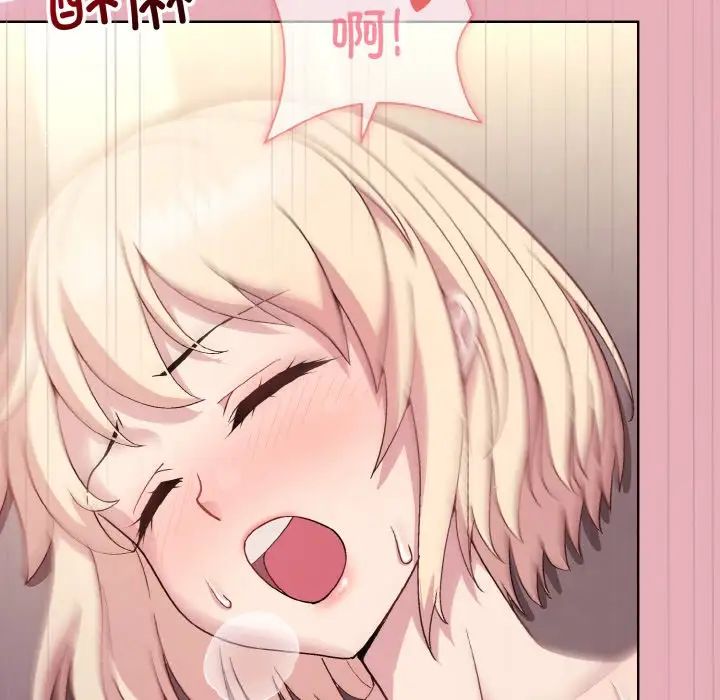 和美女上司玩游戏第10話