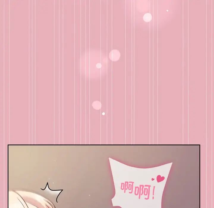 和美女上司玩游戏第10話