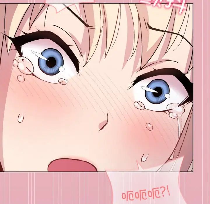 和美女上司玩游戏第10話